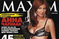       MAXIM